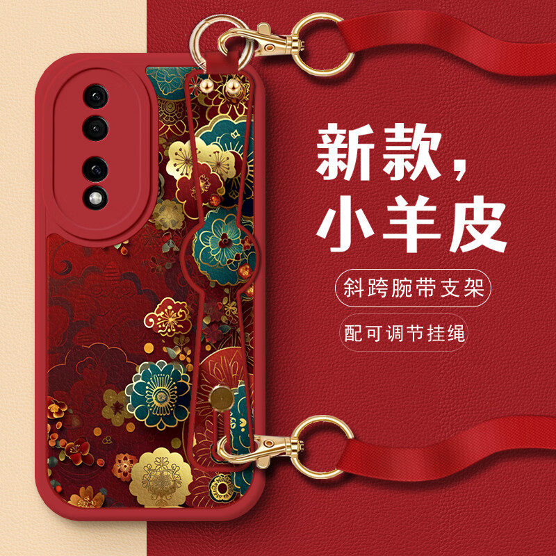作画君 适用华为荣耀90 GT手机壳龙年新款腕带支架荣耀90Pro国潮限定全包精孔防摔配长斜跨挂绳保护套 荣耀90GT【国风印花】配长挂绳