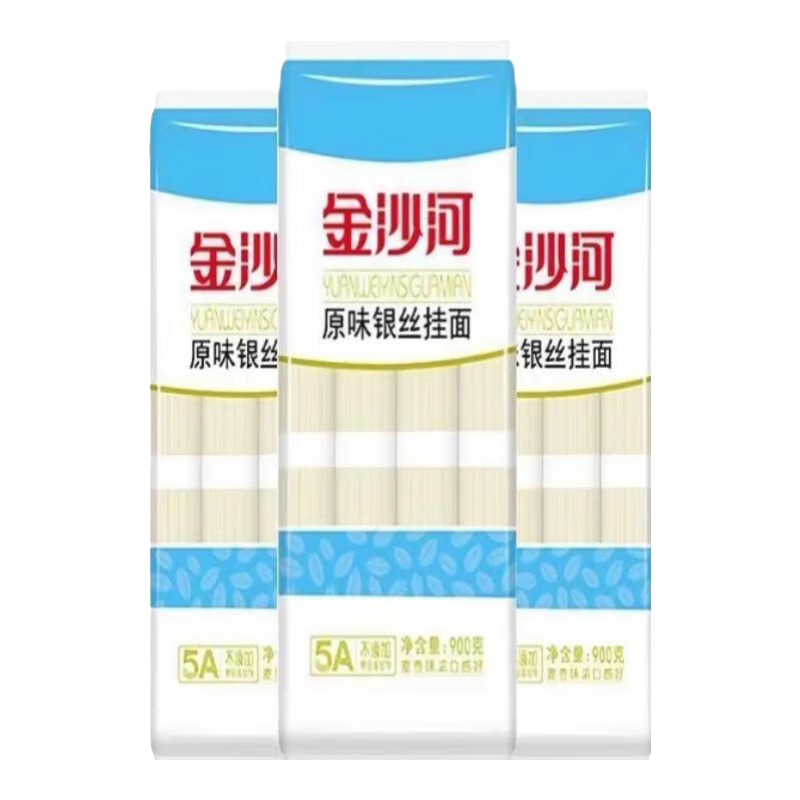 金沙河原味掛面900g/袋獨立包裝 無添加家用銀絲面雞蛋掛面爽滑掛面速食 900g扁袋原味銀絲面(扎把)*3