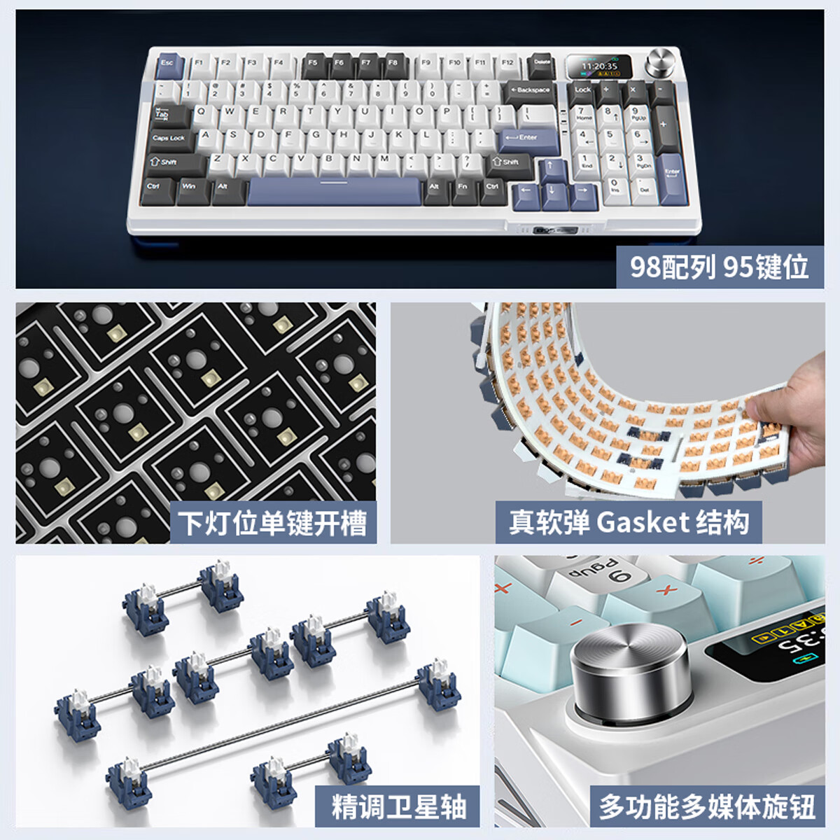 银雕【现货】Y95客制化机械键盘有线办公gasket结构全键热插拔三模无线2.4G蓝牙充电游戏RGB 黑金色-海霞轴-三模屏显版RGB