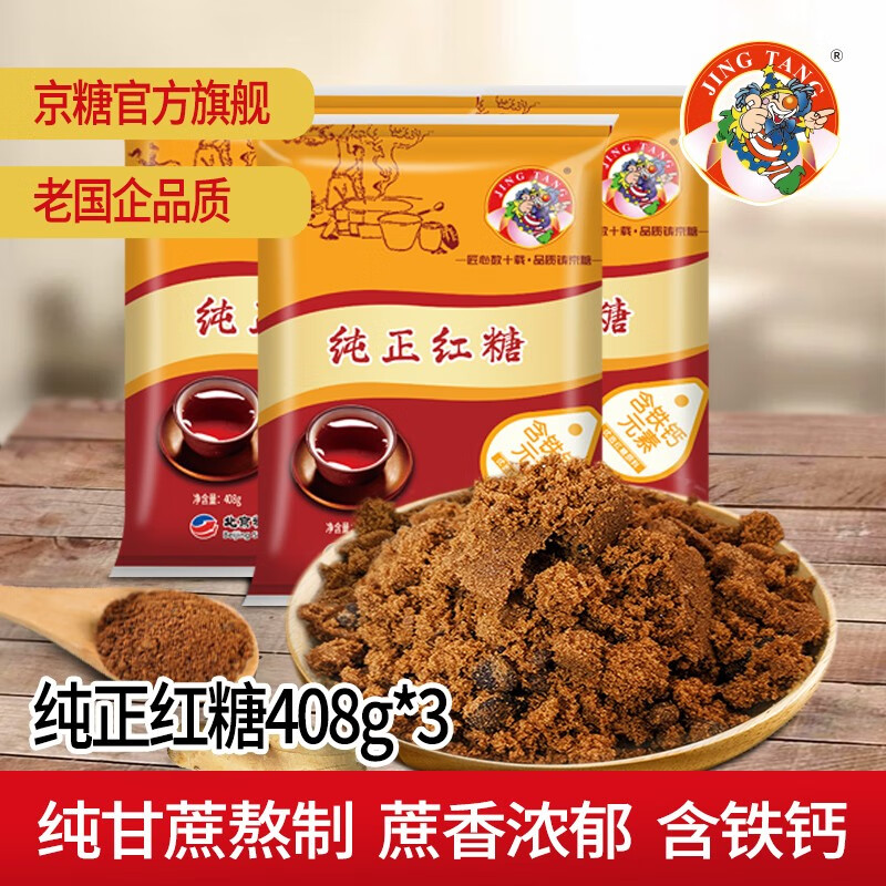 用神奇调味品提升菜肴风味-价格走势明显|怎么查京东调味品全网最低时候价格