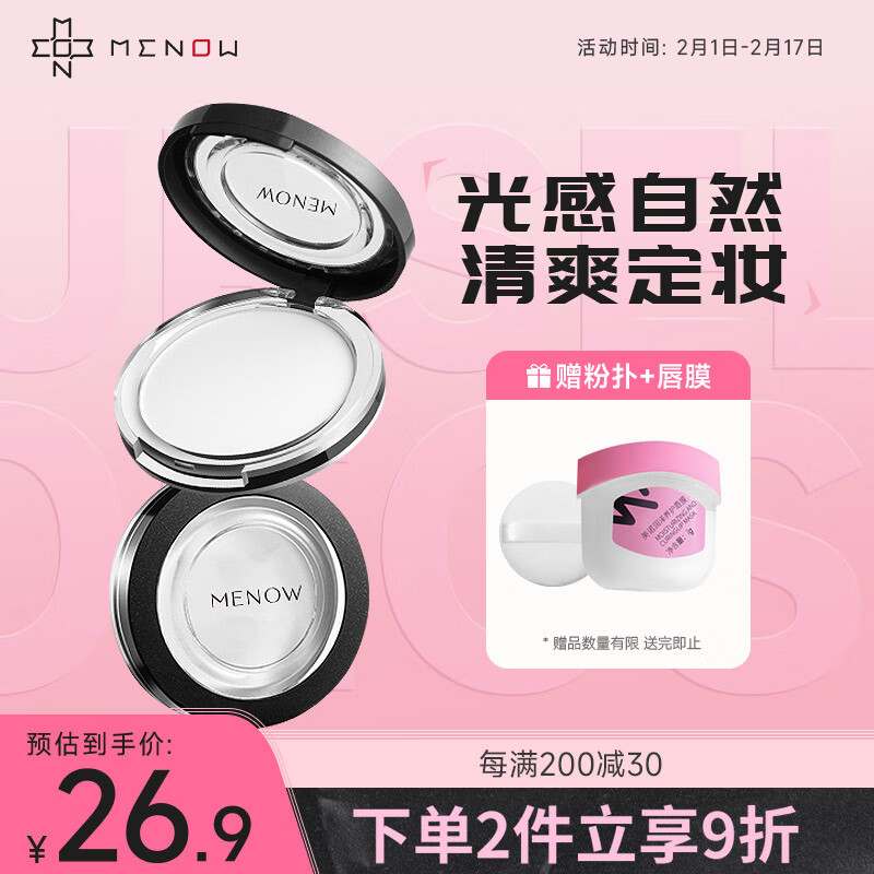 美诺（MENOW）