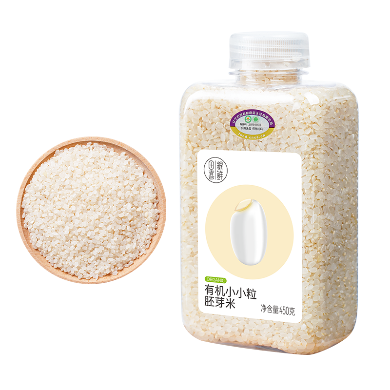 田喜粮鲜有机胚芽米：健康美味，买就赚了！|怎么查看京东米历史价格