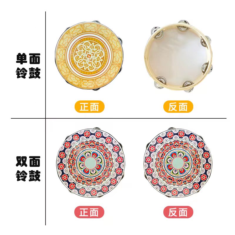 家小优广西三月三铜鼓手工汉服拍照外景道具铃铛鼓唐宋风敦煌风手鼓带