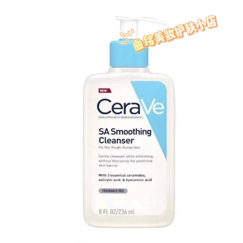 水杨酸身体乳是洗什么的(水杨酸身体乳是洗什么的啊)