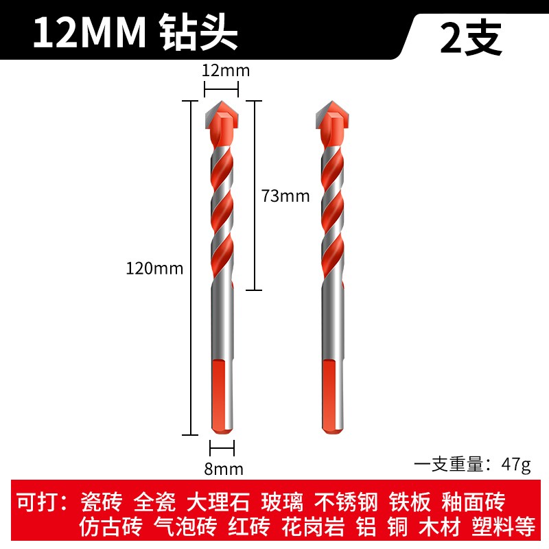 ���� ��ש��ͷ�մ�����������겣��������ˮ��ǽ�ڵ������黨�� 12mm��֧