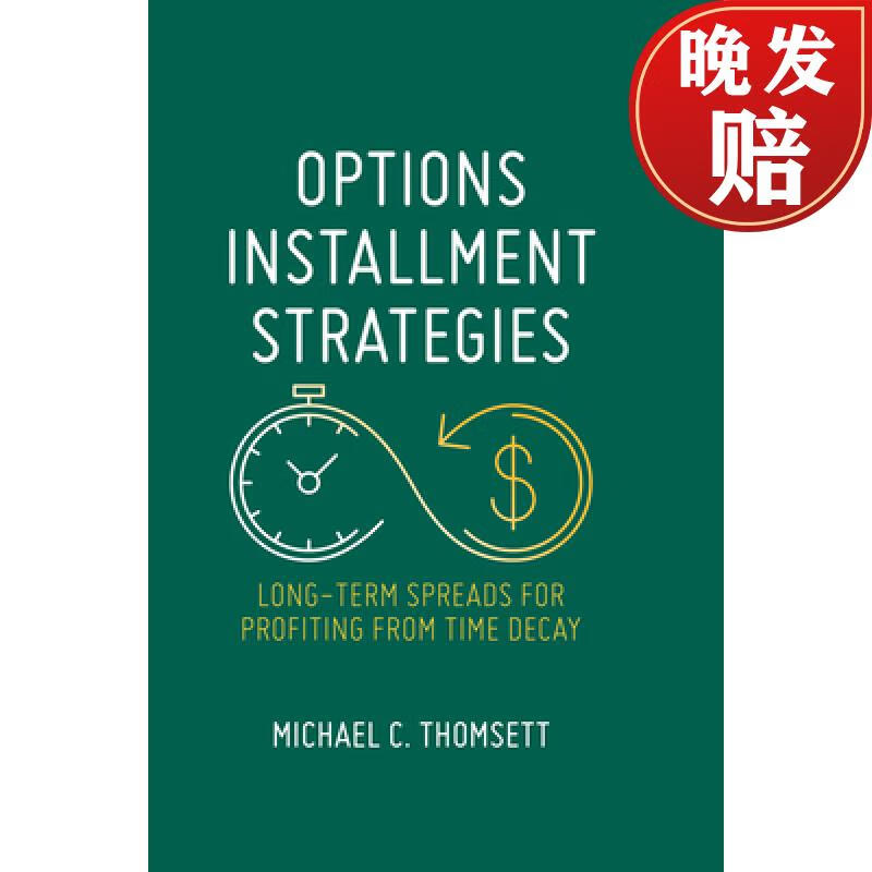 【4周达】options installment strategies: long-term spreads for