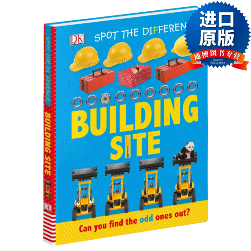 英文版 spot the difference building site 找出不同的建筑 趣味童书
