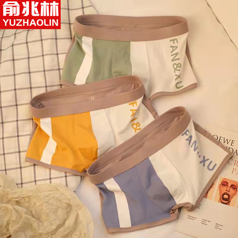 男式内裤选购指南:价格、款式和评测