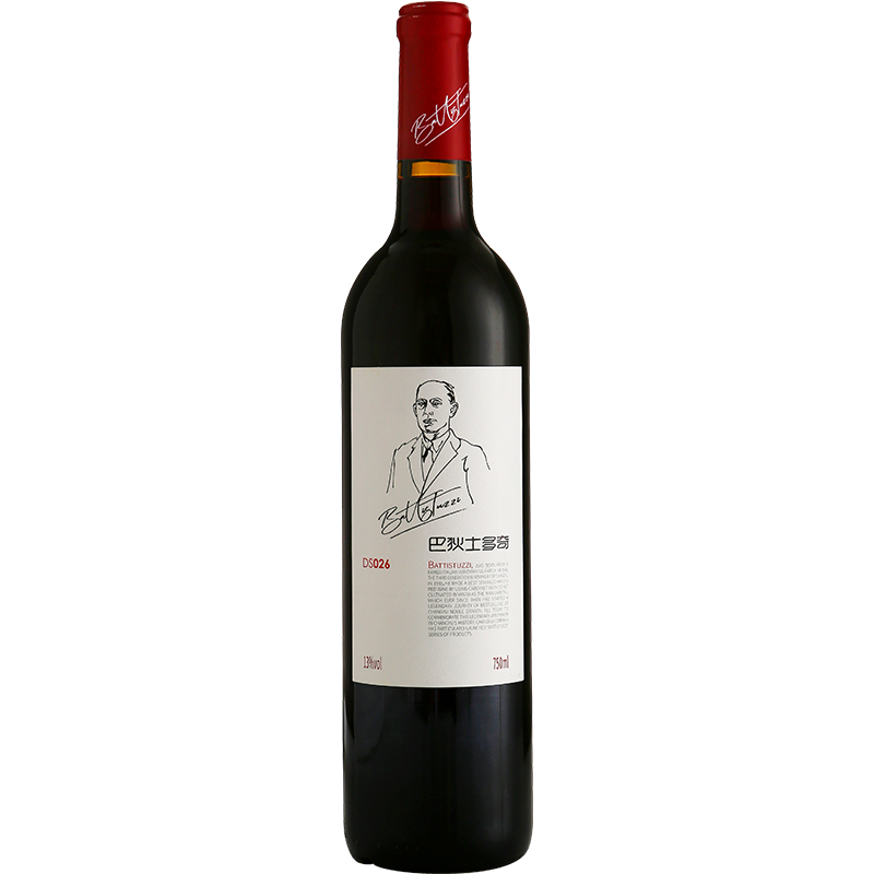 张裕 旗下巴狄士多奇 DS026 蛇龙珠干红葡萄酒 750ml单瓶装 红酒 张裕葡萄酒