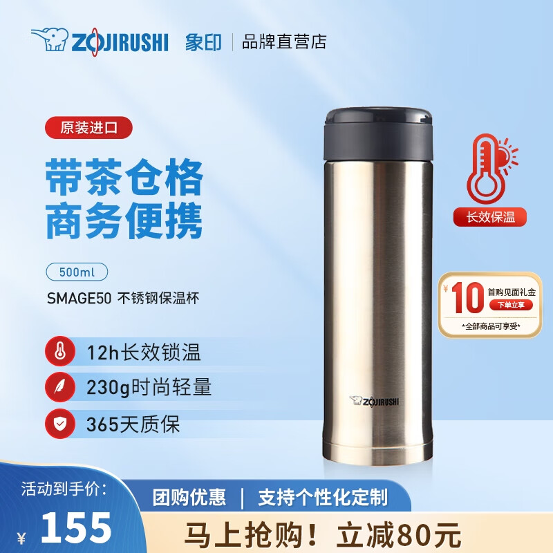 保温杯历史价格在线查询|保温杯价格历史
