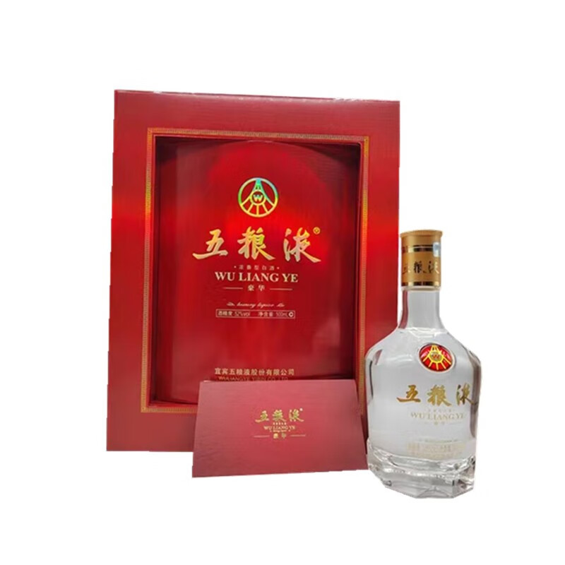 五粮液(wuliangye)10年五粮液豪华礼盒52度浓香型500ml*1瓶陈年收藏