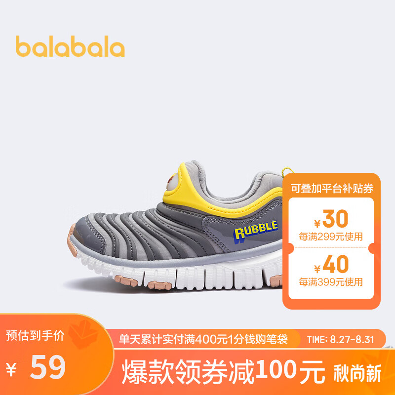 京东新品首发 2023-08-27 - 第30张  | 最新购物优惠券