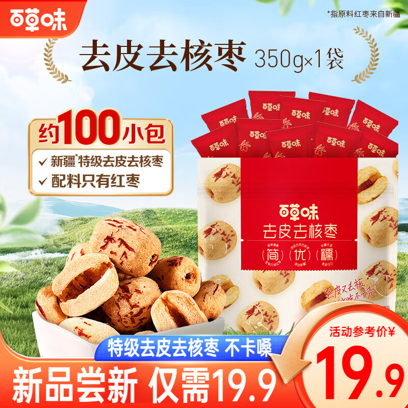 �ٲ�ζ �½���ϴȥƤȥ�˻��� 350g ��ͯŴŴ�� �칫����ʳ 14.9Ԫ