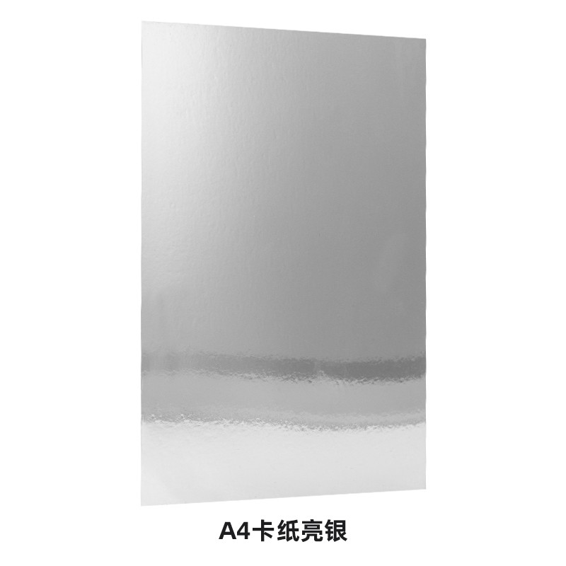 摄影金银黑白卡纸 背景反光板补光亮面哑光吸光勾边用摄影用品 亮银色