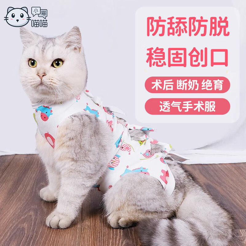 有什么软件可以看宠物鞋服历史价格|宠物鞋服价格走势图