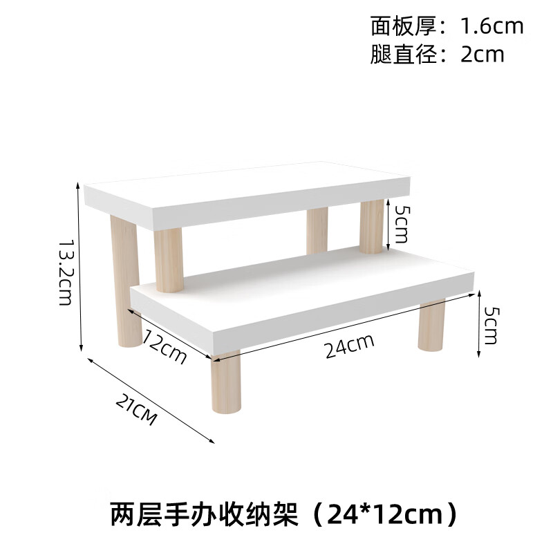 小米城堡桌面阶梯展示架梯形作品展示台手工摆件陈列桌上台阶置物架