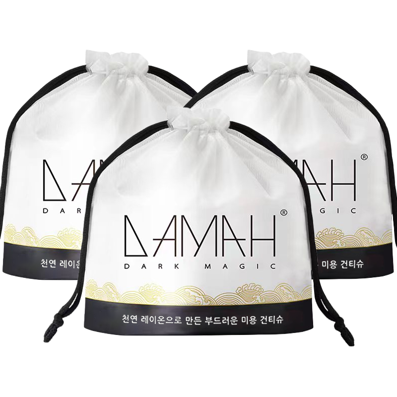 百亿补贴:DAMAH DARK MAGIC黑魔法一次性洗脸巾洁面巾加厚擦脸卸妆巾780g 洗脸巾80抽*3袋62元