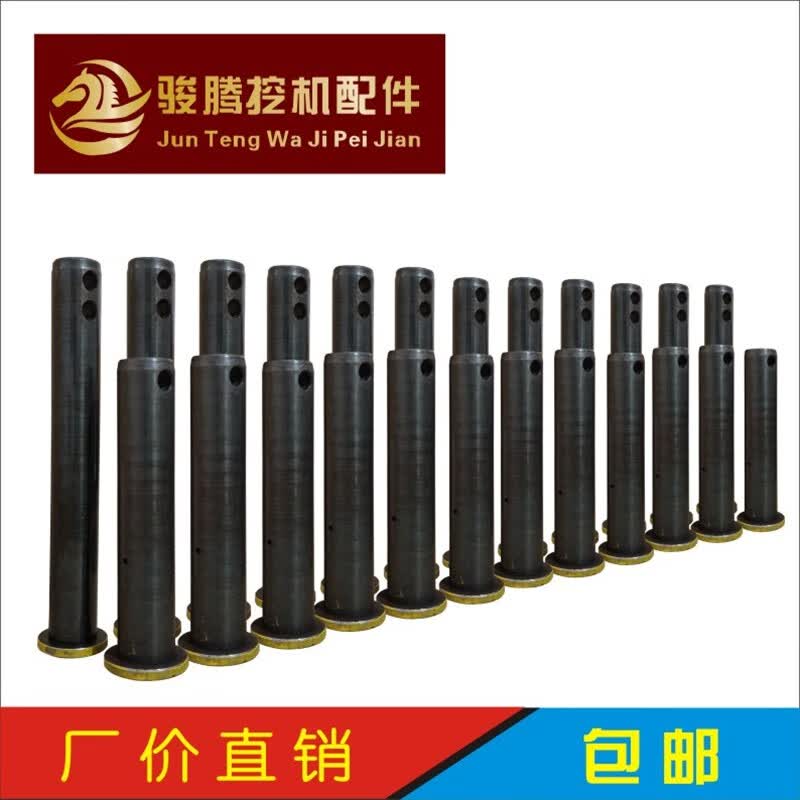 允和美挖掘机配件 适配小松卡特日立 加强挖机耐磨斗轴 挖机斗轴 斗销