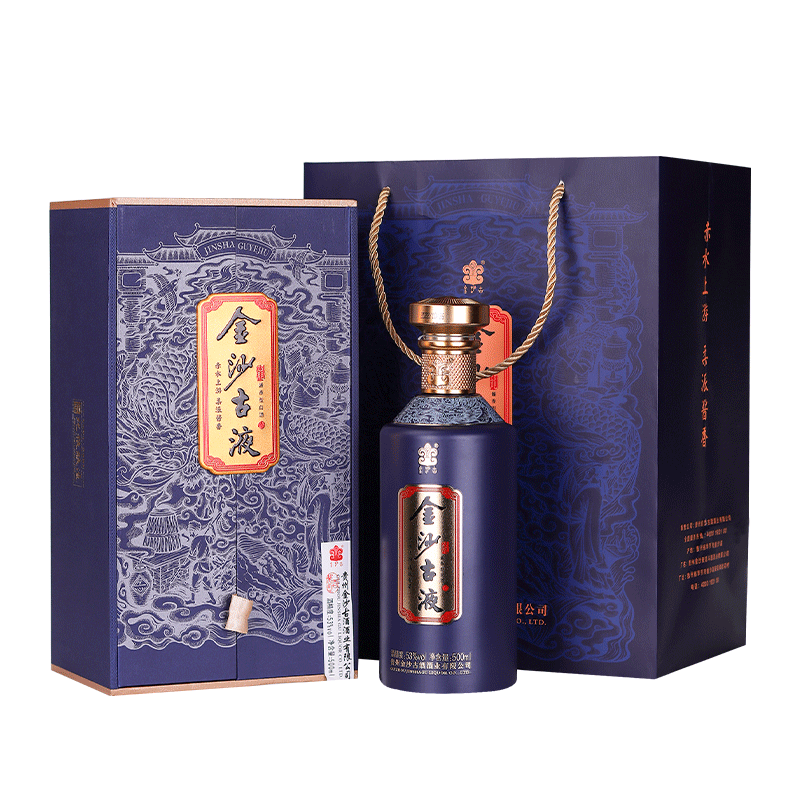 白酒历史价格查询小程序|白酒价格历史