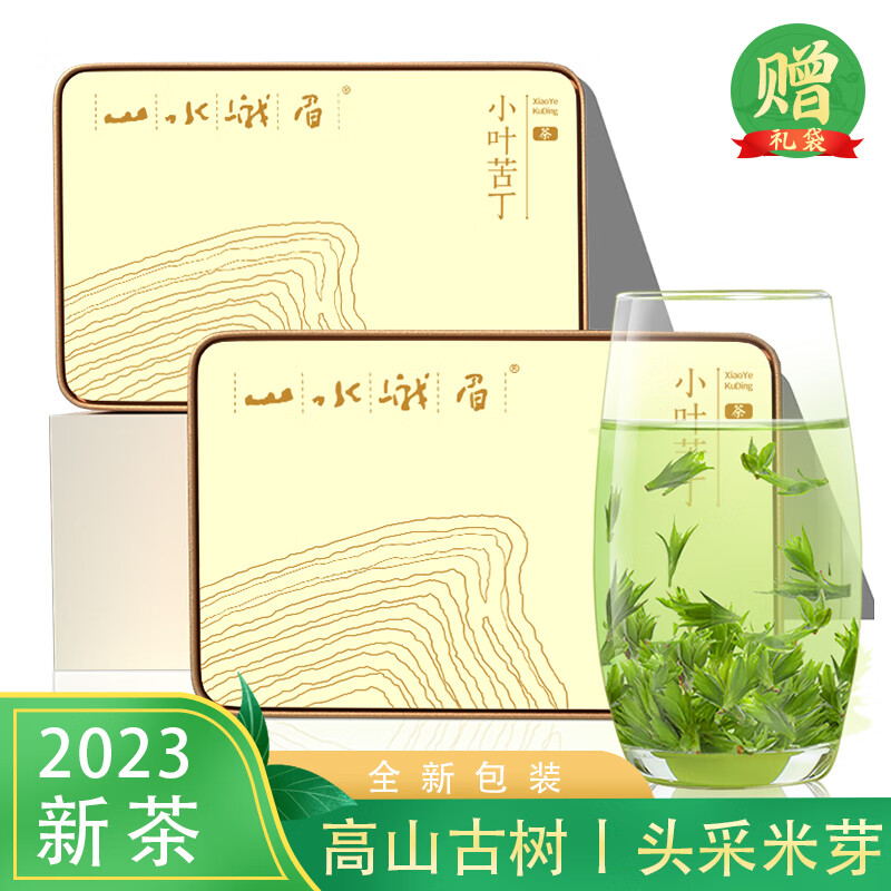 查看花草茶历史价格的App|花草茶价格走势图