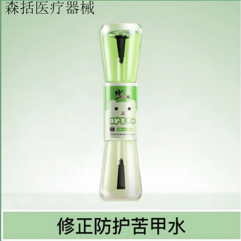 宝宝防咬下嘴唇纠正器戒咬嘴唇改善小孩子口呼吸前庭盾贴 一盒装