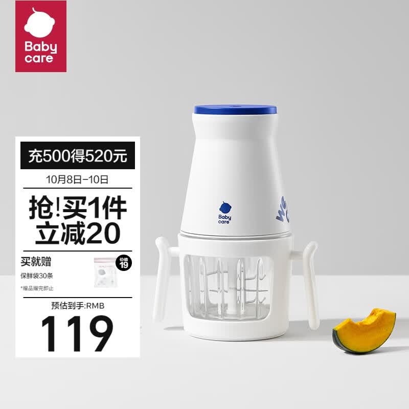 babycare辅食机婴儿宝宝料理机多功能全自动家用辅食工具打泥机辛德白怎么看?