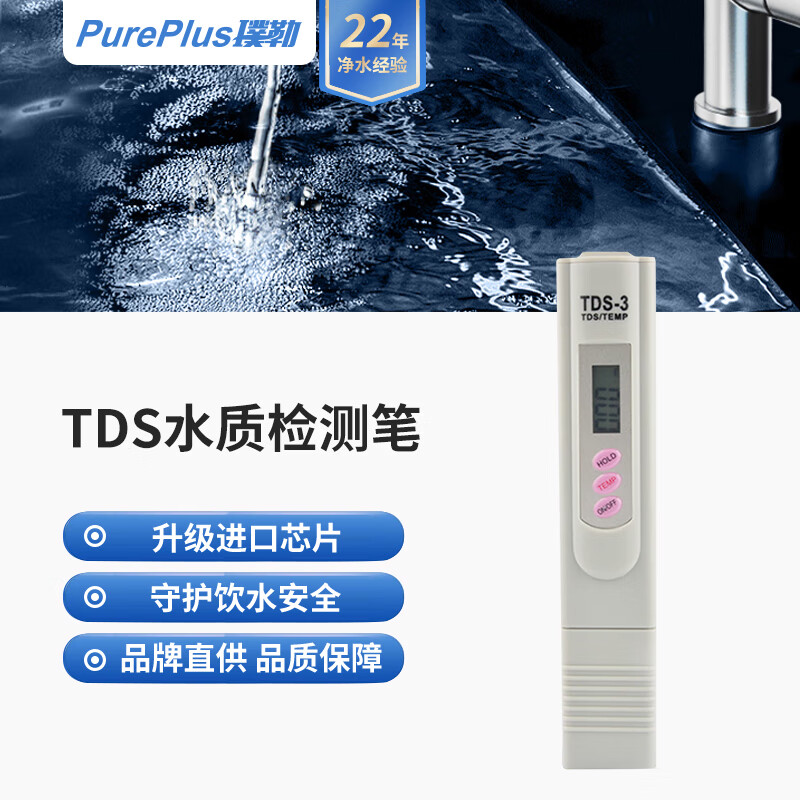 净水器历史价格和最高价|净水器价格历史