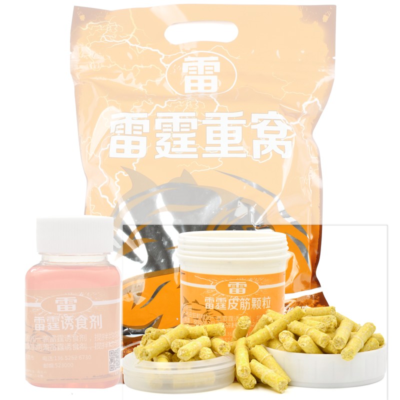 鱼海小旋风重窝颗粒大物通杀青草鱼黑鲩打窝底料鱼饵料钓饵黑坑野战