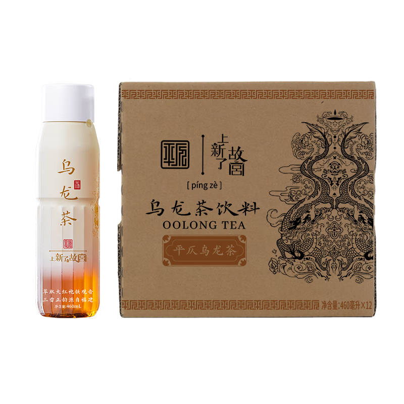 饮料历史低价查询|饮料价格走势