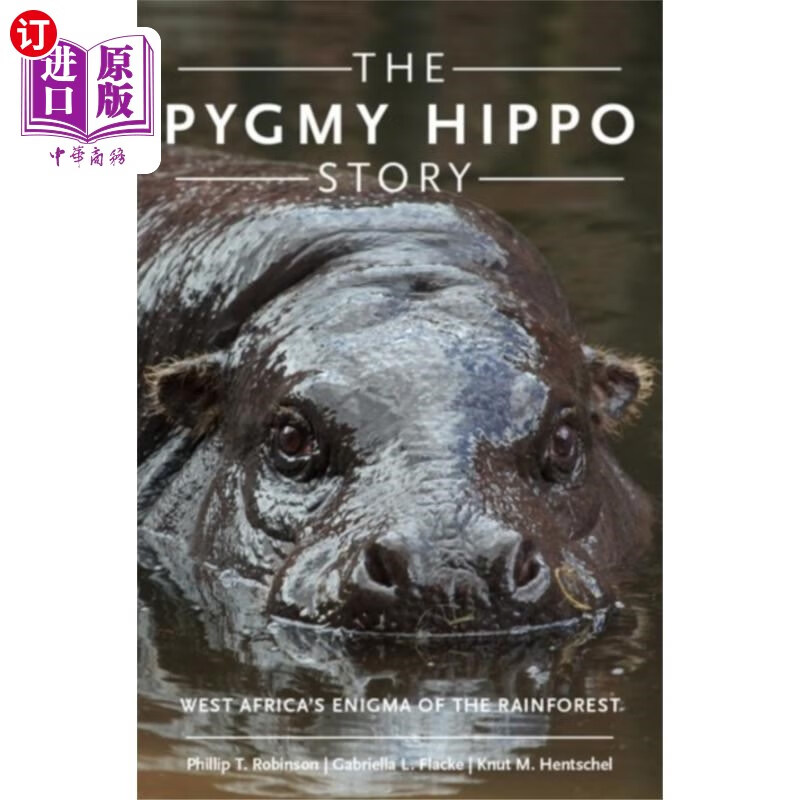 海外直订pygmy hippo story 侏儒河马的故事