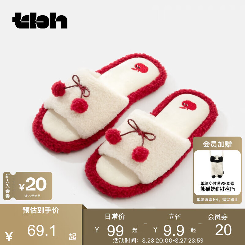 野兽派家居拖鞋女 天生苹果系列毛绒拖鞋室内家居女款鞋子夏季凉拖 红