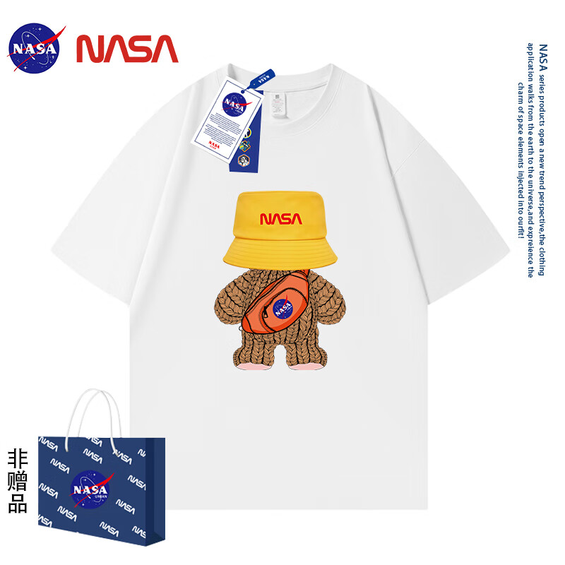 男士T恤价格分析助手|男士T恤价格走势