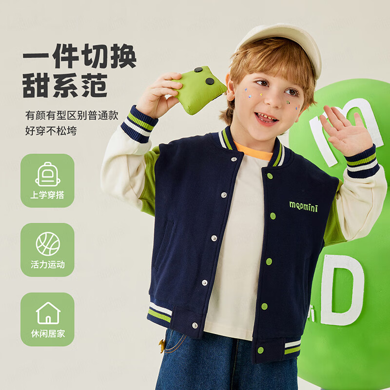 MQDMINI童装儿童外套男童棒球服女童开衫休闲上衣宝宝衣服 立体玩偶外套蓝色 130