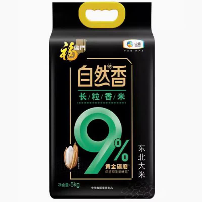 福临门自然香9%长粒香米 5kg/10斤 六面真空双层 自然香9%长粒香米5kg/10斤*1袋