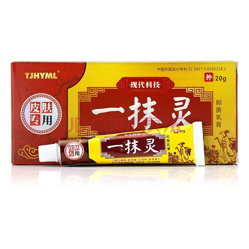 邦克一抹灵皮肤外用乳膏抑菌适用 一盒装(实发两盒)