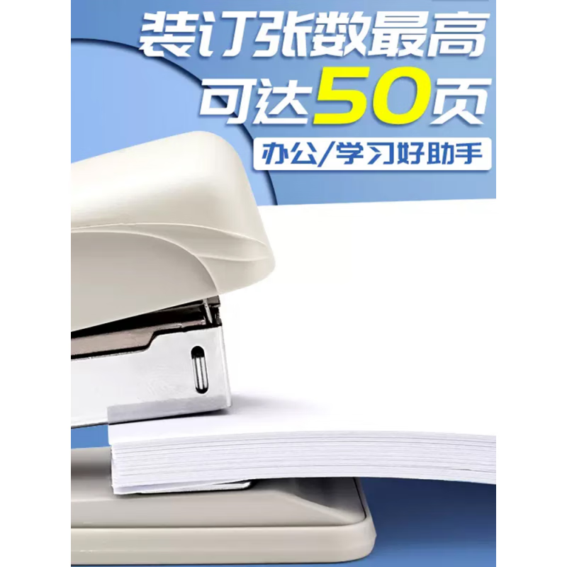 LZN加大订书机大号重型办公学生用加厚简约多功能钉书机12号钉子 【升级特厚】时尚灰+1000枚钉