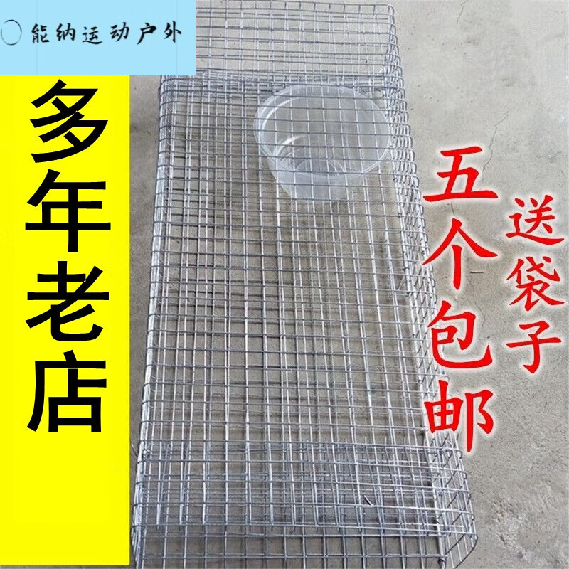 涉水旗蛇倒须笼塑料加厚虾笼篓黄鳝笼泥鳅笼鳗鱼笼蛇厚须倒刺自制神器