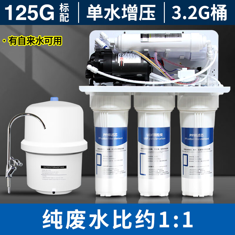 英浦尼厨下式ro反渗透净水器家用净水机过滤机厨房自来水直饮纯水机低