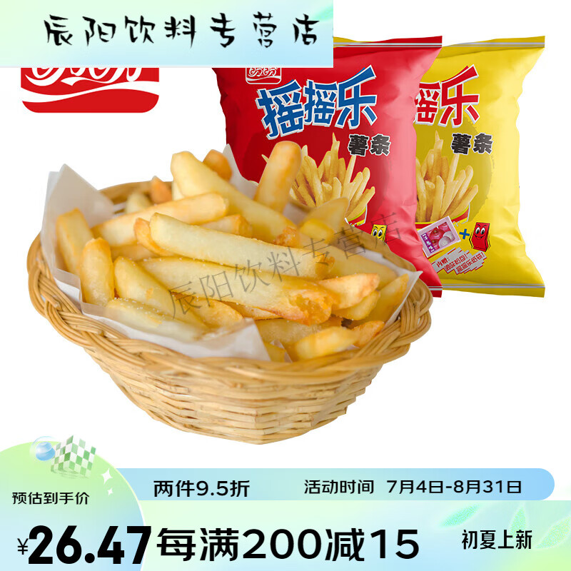 45g膨化零食组合休闲下午茶办公室 盼盼摇摇乐薯条45g*4(洋葱味*2