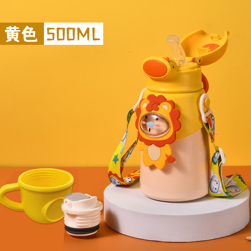 泉奈儿童保温水杯316食品级不锈钢大肚吸管杯子新款背带宝宝上学 橙色