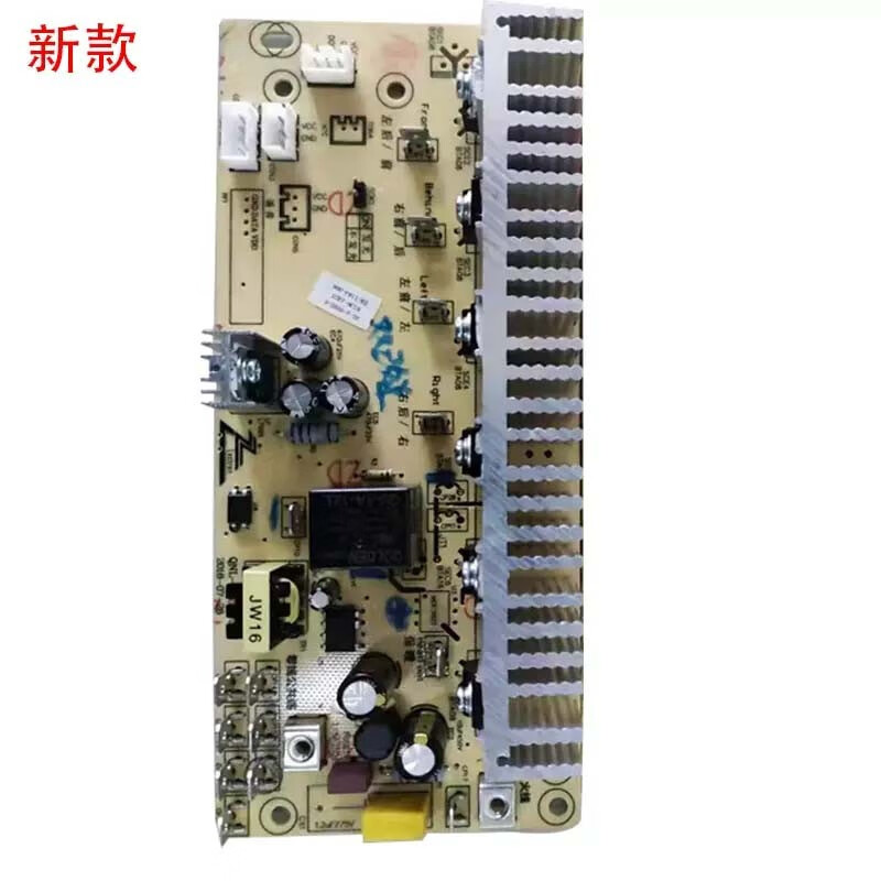 仁聚益电暖桌控制器烤火炉电炉子取暖桌茶几电路板总成维修配件 庄泽