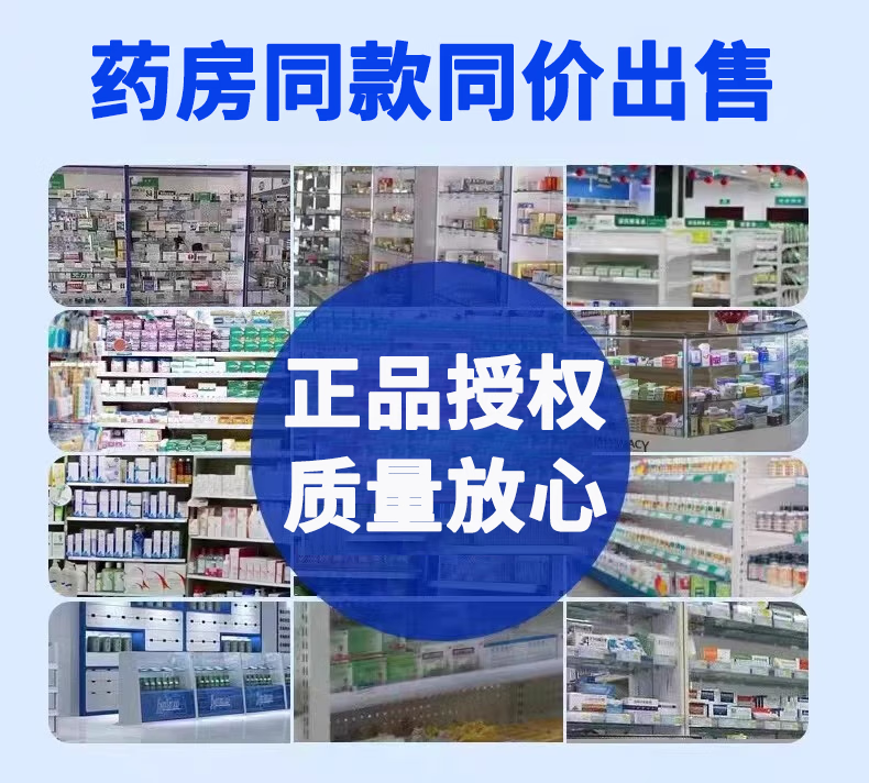 商品图片 2