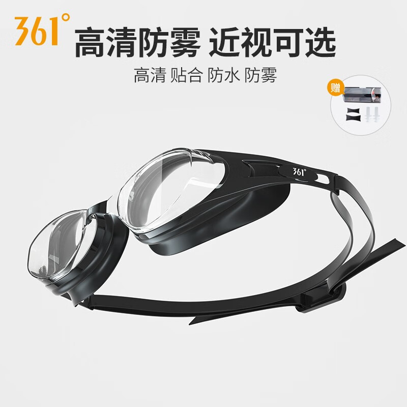 361°泳衣女连体保守遮肚裙式游泳衣性感新款时尚显瘦大码温泉泳衣外穿 黑色（泳衣+泳帽+泳镜） L （建议体重49kg-54kg）