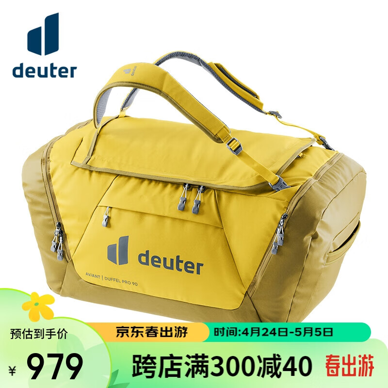 多特（Deuter）大福AViANT Duffel PRO大容量户外防水多功能驮包双肩包玉米黄90L