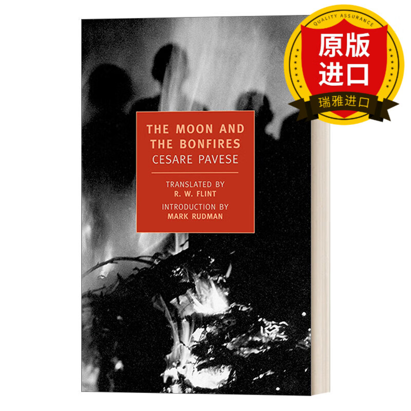 the moon and the bonfires (new york review books classics) 月亮