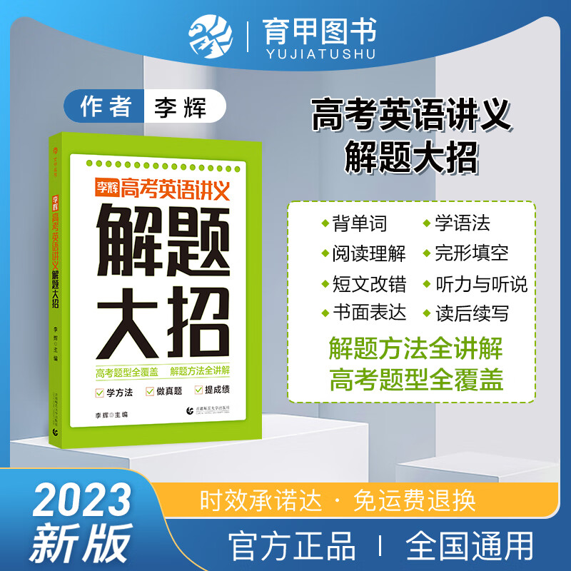 查高考历史价格|高考价格走势图