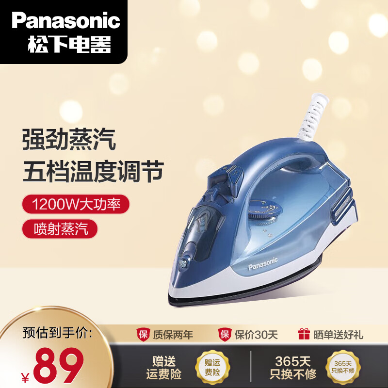京东京东爆品 2023-09-02 - 第17张 | 最新购物优惠券 京东京东爆品 2023-09-02 - 第17张 | 最新购物优惠券