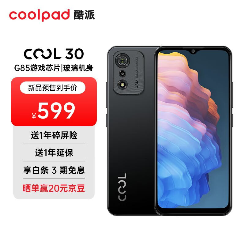 酷派 cool 30 手机开启预售：搭载联发科 G85 处理器，599 元起