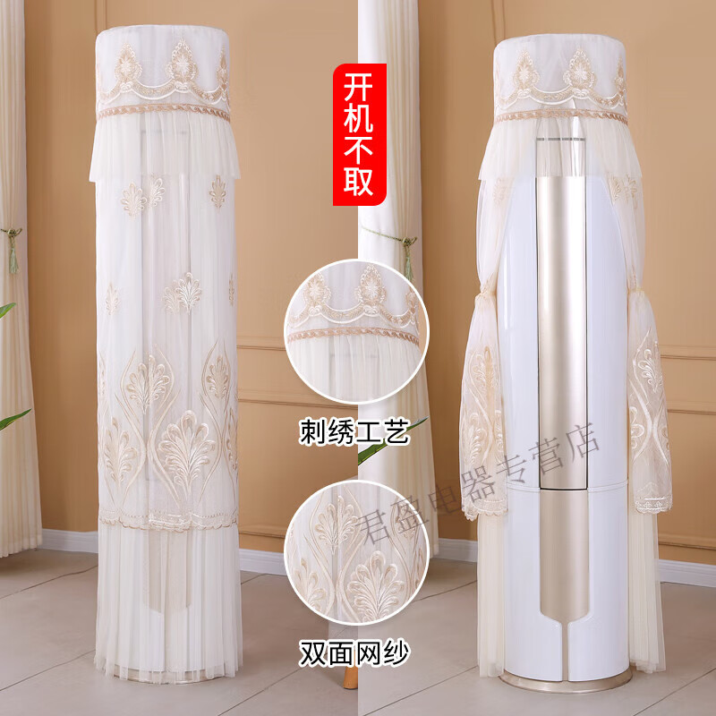 米囹空调防尘罩立式格力美的海尔客厅柜机柜式圆形圆柱形保护空调罩套 锦绣-灰 全品牌通用【180】