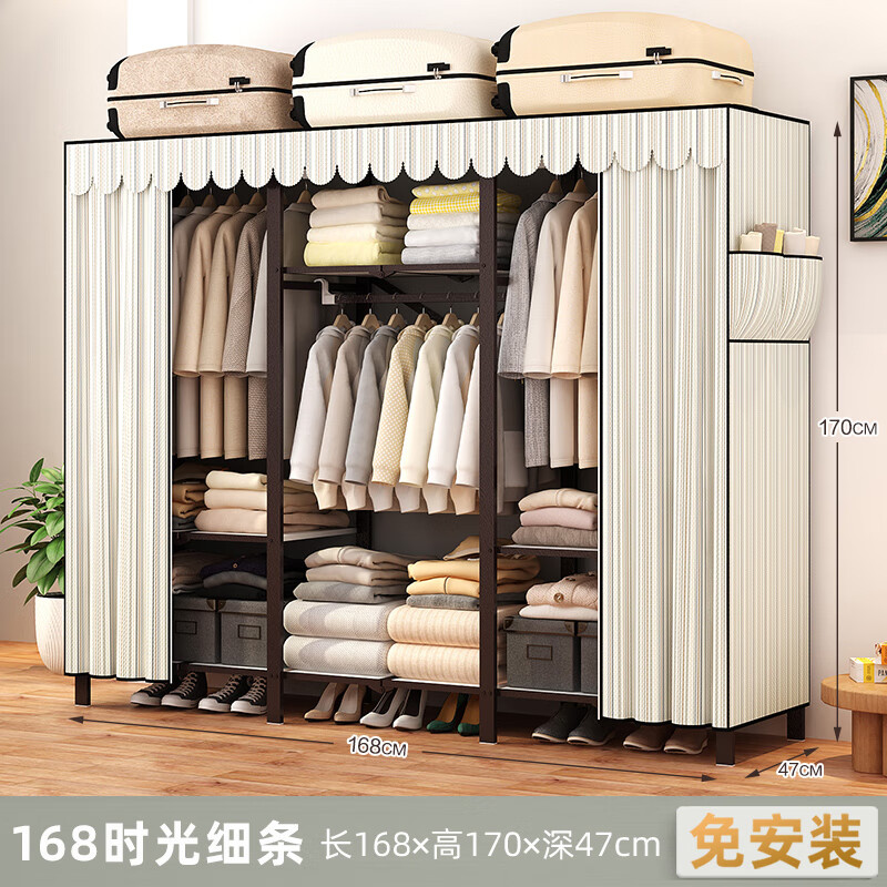 zmoi笨小孩衣柜家用卧室免安装布衣柜简易出租房结实耐用简约 长168